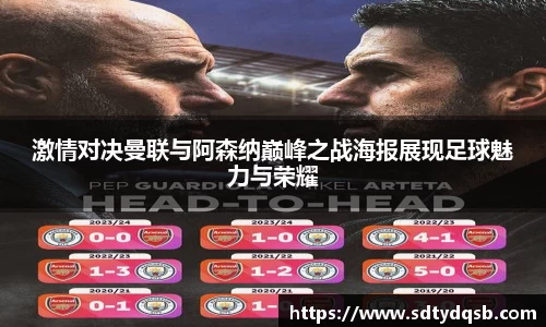 3377体育