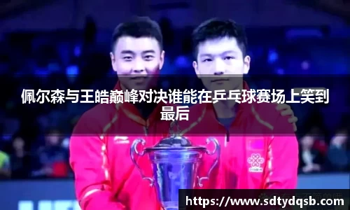 快盈VIII平台官网